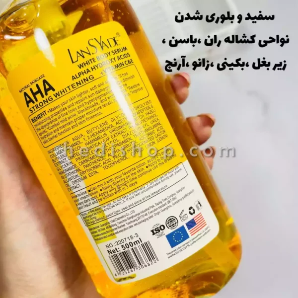 سرم روشن کننده صورت و بدن AHA (8)