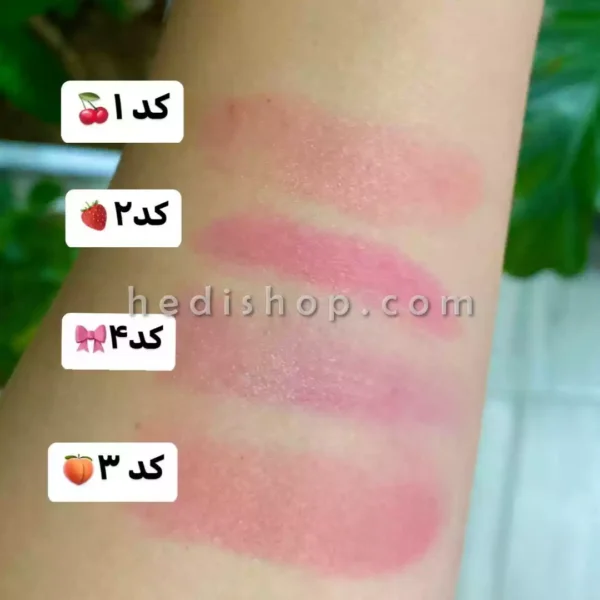 تینت لب ژله ای یوشاس (3)