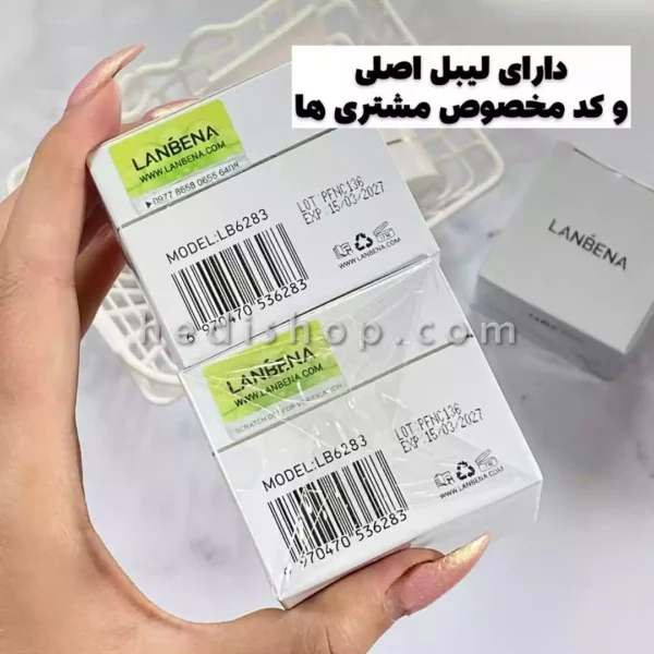 چسب بینی ضد جوش سرسیاه لانبنا LANBENA (2)