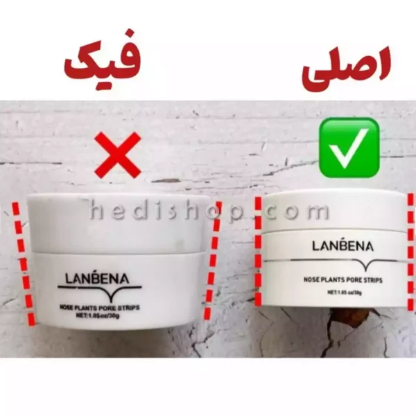 چسب بینی ضد جوش سرسیاه لانبنا LANBENA (4)